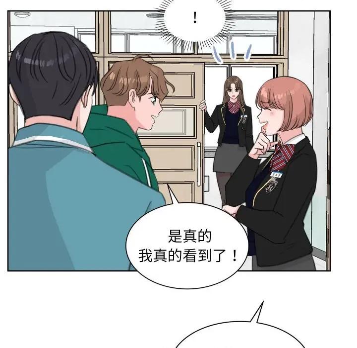 欢迎光临魔女商店 欢迎光临魔女商店-欢迎光临魔女商店 第21话 第21页