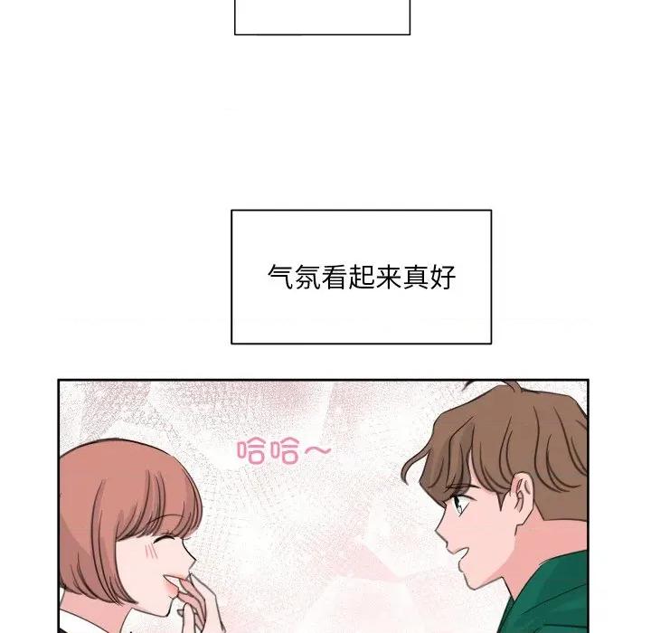 欢迎光临魔女商店 欢迎光临魔女商店-欢迎光临魔女商店 第21话 第24页