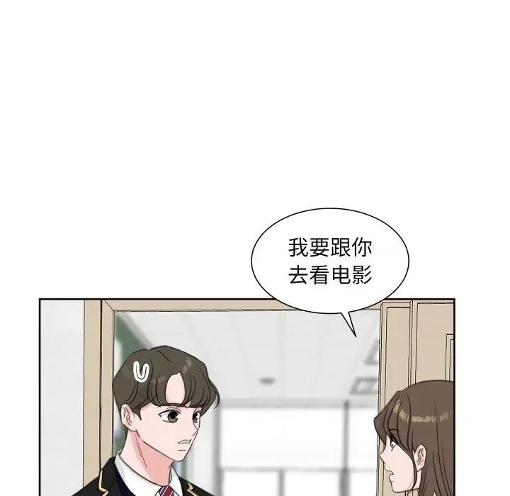 欢迎光临魔女商店 欢迎光临魔女商店-欢迎光临魔女商店 第21话 第33页