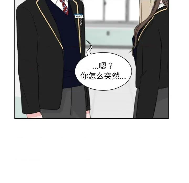 欢迎光临魔女商店 欢迎光临魔女商店-欢迎光临魔女商店 第21话 第34页