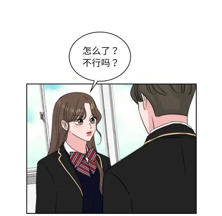 欢迎光临魔女商店 欢迎光临魔女商店-欢迎光临魔女商店 第21话 第36页
