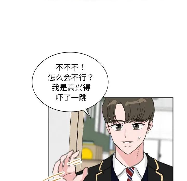 欢迎光临魔女商店 欢迎光临魔女商店-欢迎光临魔女商店 第21话 第37页