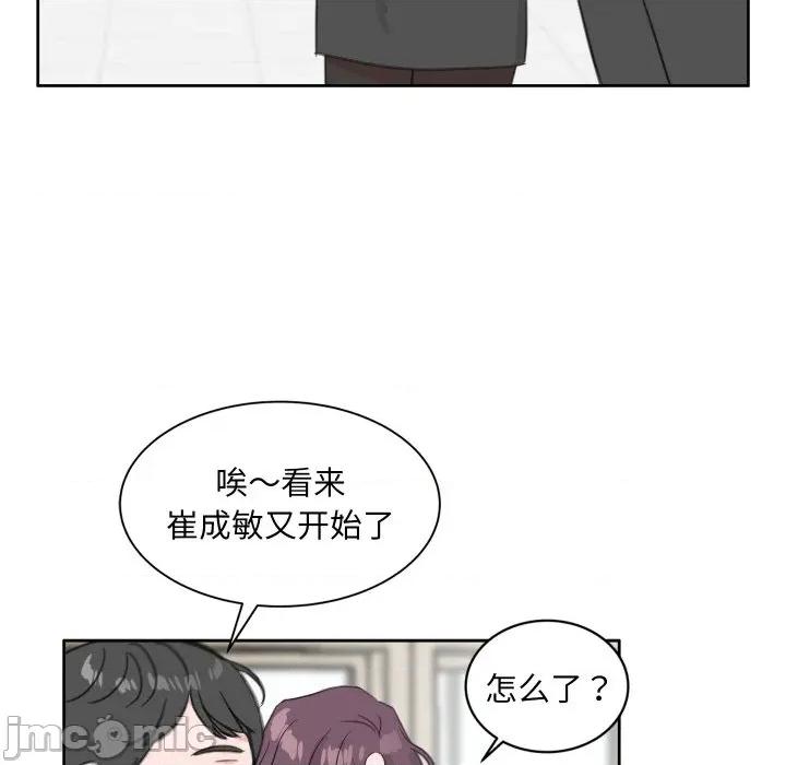 欢迎光临魔女商店 欢迎光临魔女商店-欢迎光临魔女商店 第21话 第40页