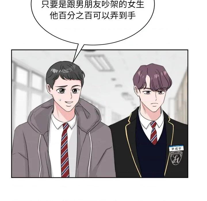 欢迎光临魔女商店 欢迎光临魔女商店-欢迎光临魔女商店 第21话 第44页