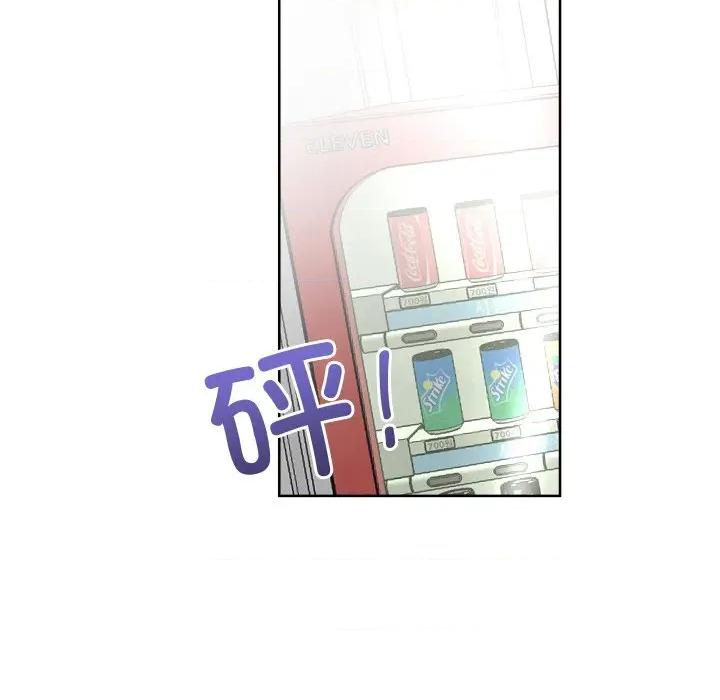欢迎光临魔女商店 欢迎光临魔女商店-欢迎光临魔女商店 第21话 第49页