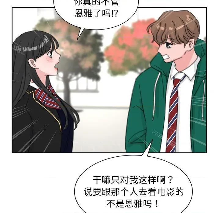 欢迎光临魔女商店 欢迎光临魔女商店-欢迎光临魔女商店 第21话 第52页