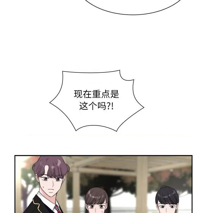 欢迎光临魔女商店 欢迎光临魔女商店-欢迎光临魔女商店 第21话 第53页