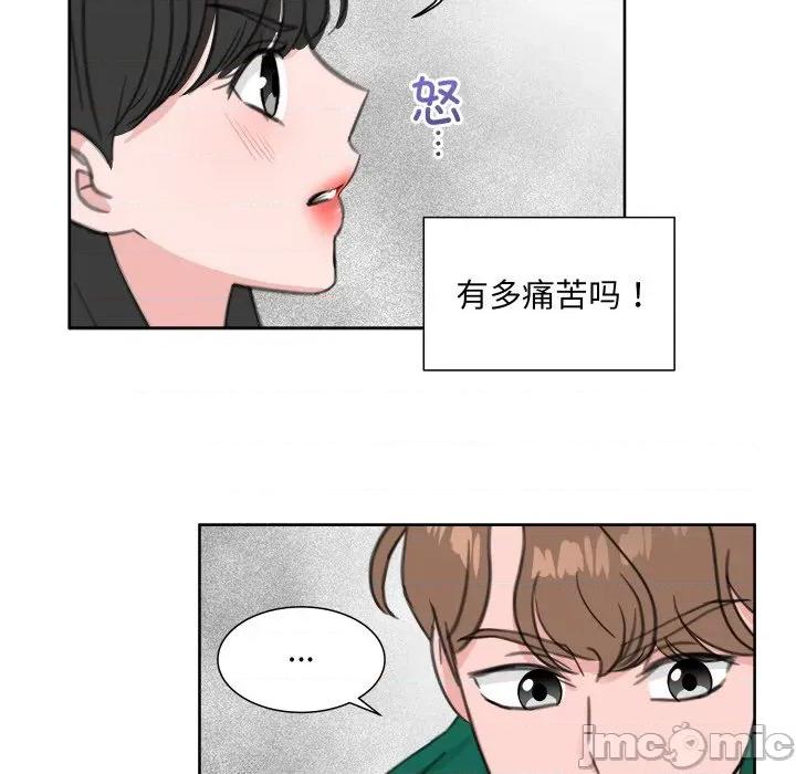 欢迎光临魔女商店 欢迎光临魔女商店-欢迎光临魔女商店 第21话 第55页