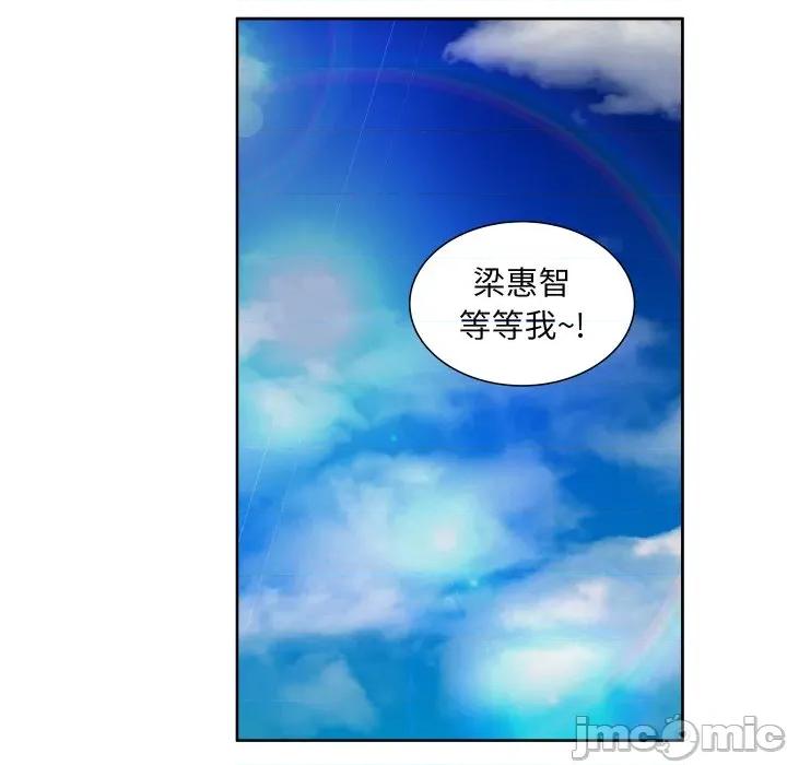 欢迎光临魔女商店 欢迎光临魔女商店-欢迎光临魔女商店 第21话 第60页