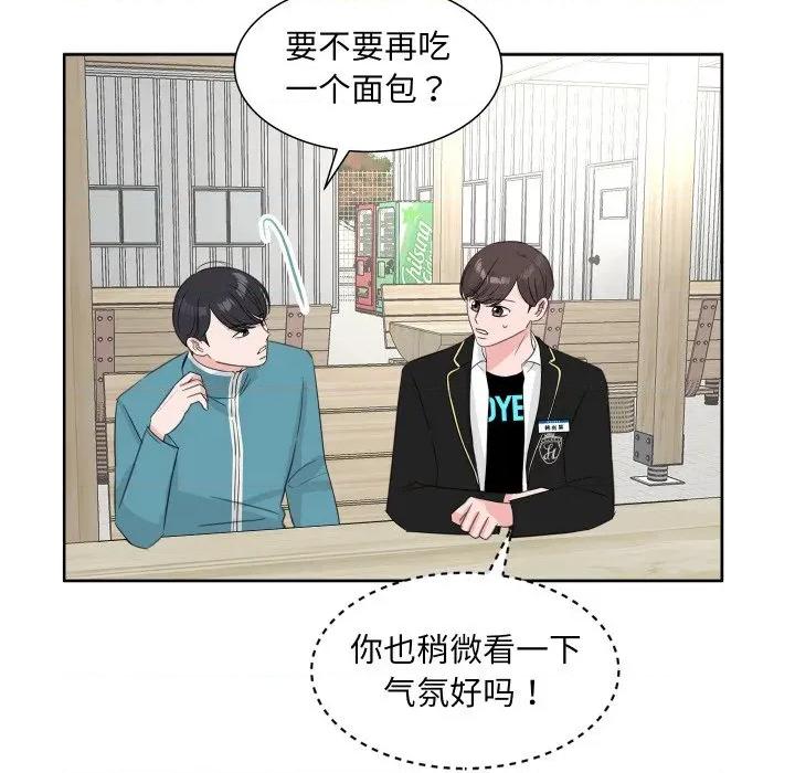 欢迎光临魔女商店 欢迎光临魔女商店-欢迎光临魔女商店 第21话 第63页