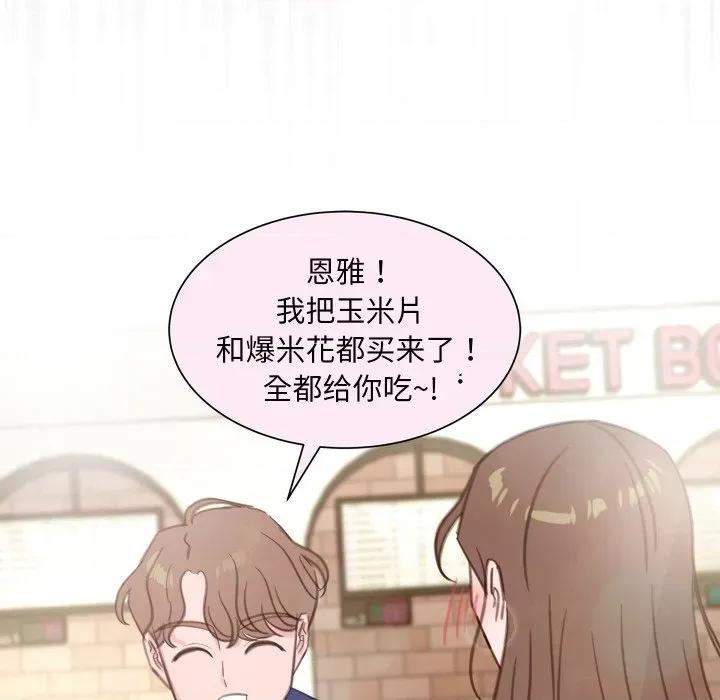 欢迎光临魔女商店 欢迎光临魔女商店-欢迎光临魔女商店 第21话 第76页