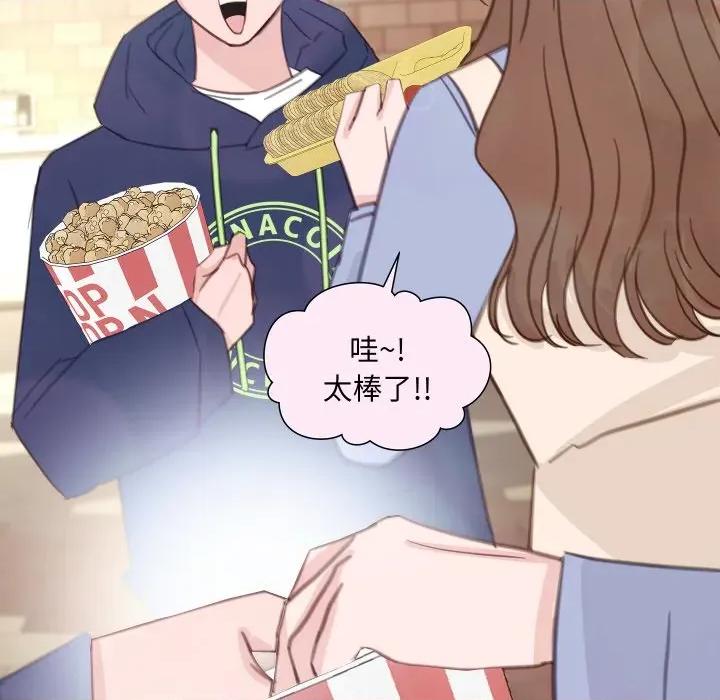 欢迎光临魔女商店 欢迎光临魔女商店-欢迎光临魔女商店 第21话 第77页