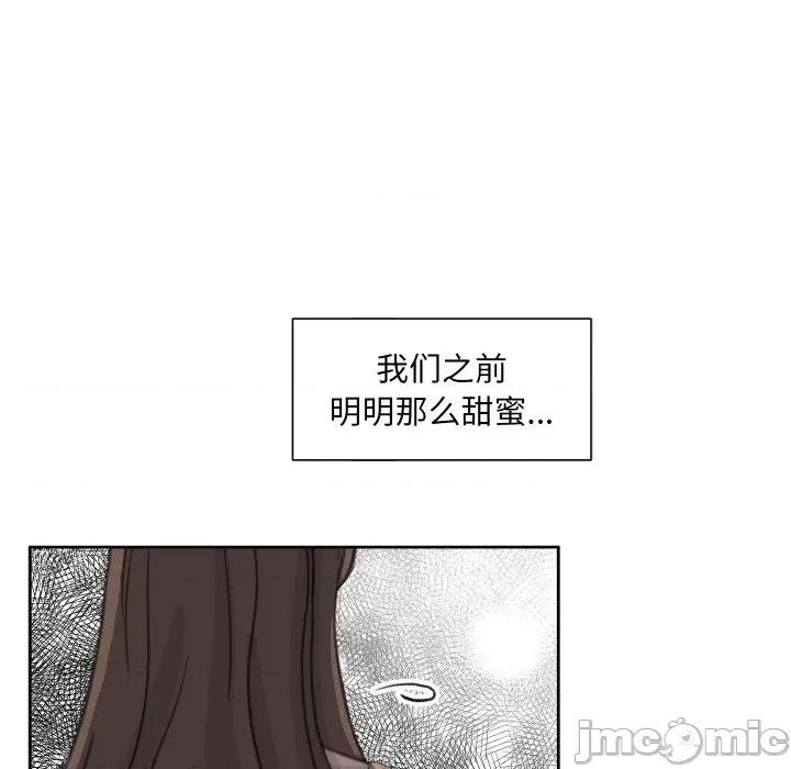 欢迎光临魔女商店 欢迎光临魔女商店-欢迎光临魔女商店 第21话 第85页