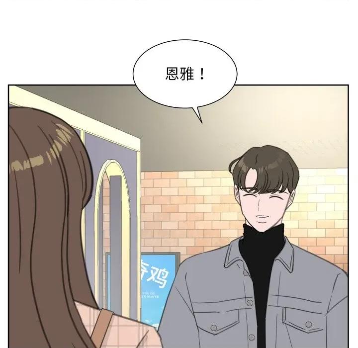 欢迎光临魔女商店 欢迎光临魔女商店-欢迎光临魔女商店 第21话 第87页
