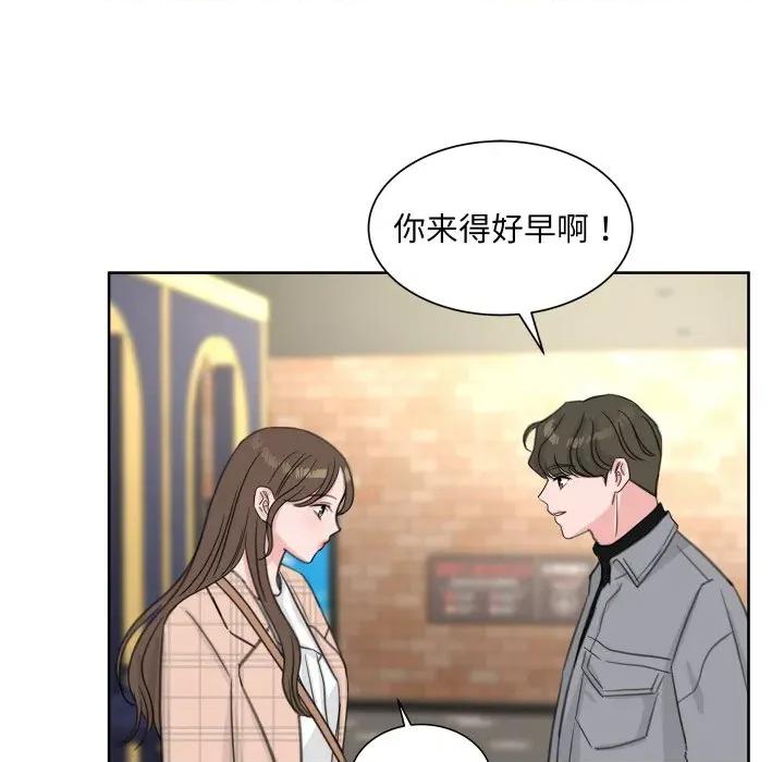 欢迎光临魔女商店 欢迎光临魔女商店-欢迎光临魔女商店 第21话 第89页