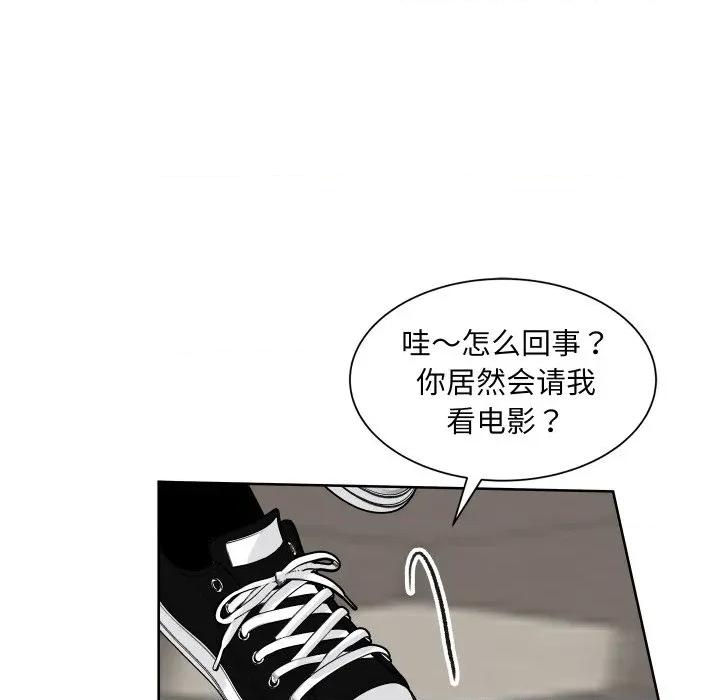 欢迎光临魔女商店 欢迎光临魔女商店-欢迎光临魔女商店 第21话 第96页