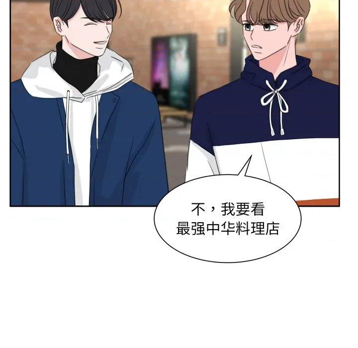 欢迎光临魔女商店 欢迎光临魔女商店-欢迎光临魔女商店 第21话 第98页
