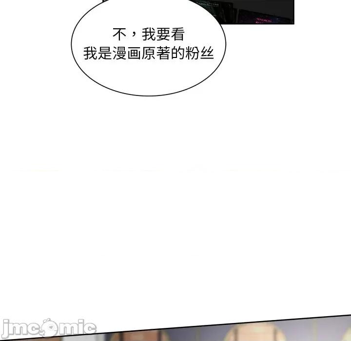 欢迎光临魔女商店 欢迎光临魔女商店-欢迎光临魔女商店 第21话 第100页