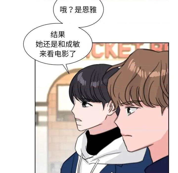 欢迎光临魔女商店 欢迎光临魔女商店-欢迎光临魔女商店 第21话 第103页
