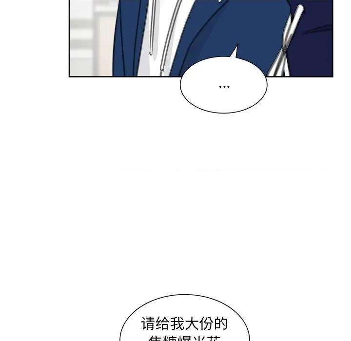 欢迎光临魔女商店 欢迎光临魔女商店-欢迎光临魔女商店 第21话 第104页