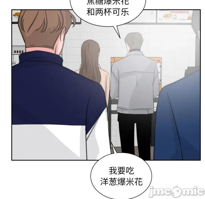 欢迎光临魔女商店 欢迎光临魔女商店-欢迎光临魔女商店 第21话 第105页