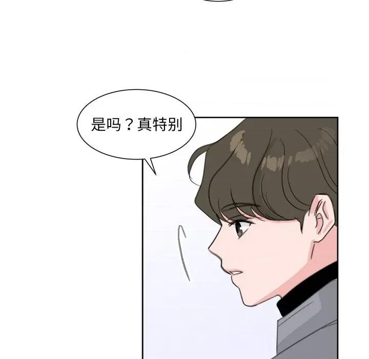 欢迎光临魔女商店 欢迎光临魔女商店-欢迎光临魔女商店 第21话 第106页