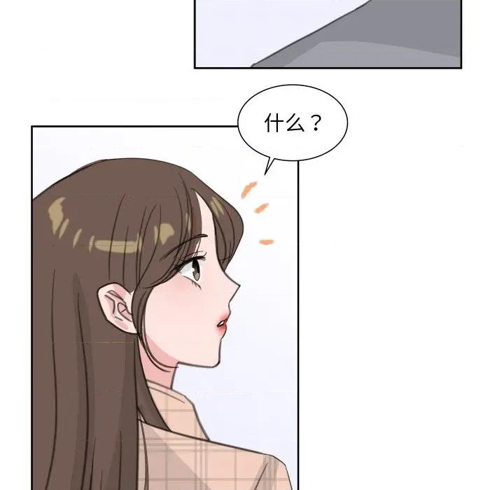 欢迎光临魔女商店 欢迎光临魔女商店-欢迎光临魔女商店 第21话 第107页