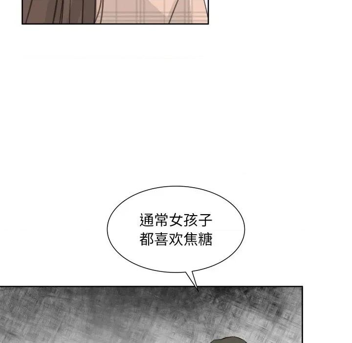 欢迎光临魔女商店 欢迎光临魔女商店-欢迎光临魔女商店 第21话 第108页