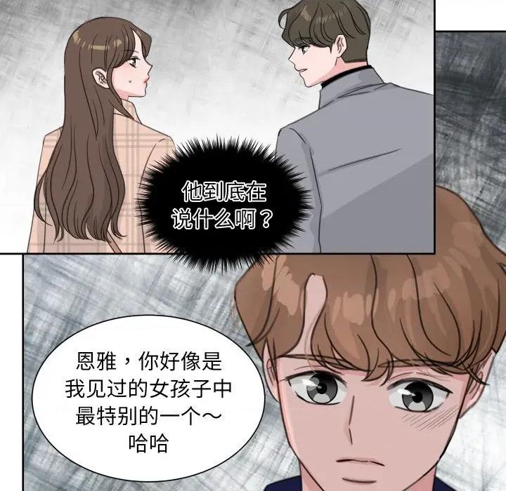 欢迎光临魔女商店 欢迎光临魔女商店-欢迎光临魔女商店 第21话 第109页