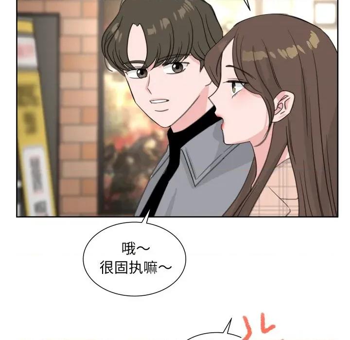 欢迎光临魔女商店 欢迎光临魔女商店-欢迎光临魔女商店 第21话 第112页