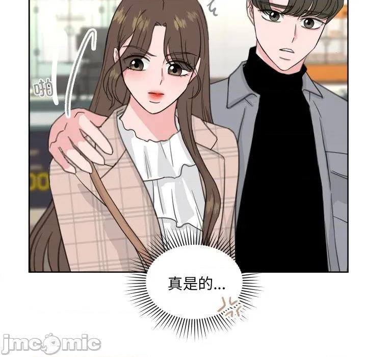 欢迎光临魔女商店 欢迎光临魔女商店-欢迎光临魔女商店 第22话 第15页