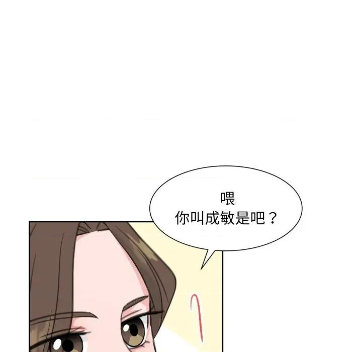 欢迎光临魔女商店 欢迎光临魔女商店-欢迎光临魔女商店 第22话 第16页