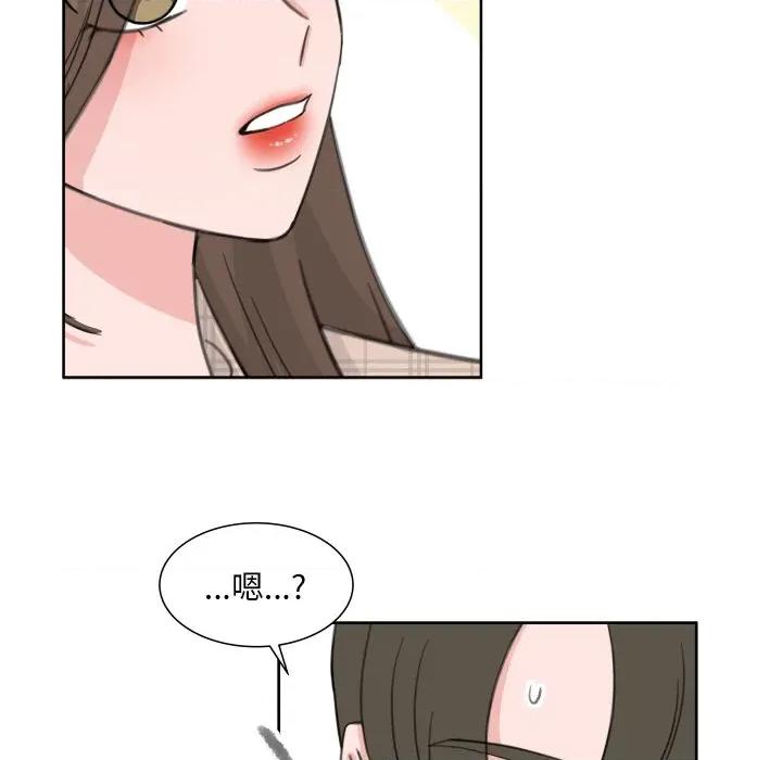 欢迎光临魔女商店 欢迎光临魔女商店-欢迎光临魔女商店 第22话 第17页