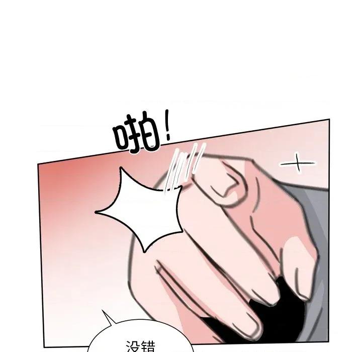 欢迎光临魔女商店 欢迎光临魔女商店-欢迎光临魔女商店 第22话 第19页