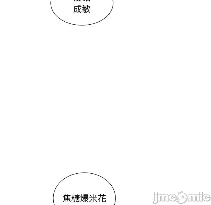 欢迎光临魔女商店 欢迎光临魔女商店-欢迎光临魔女商店 第22话 第20页