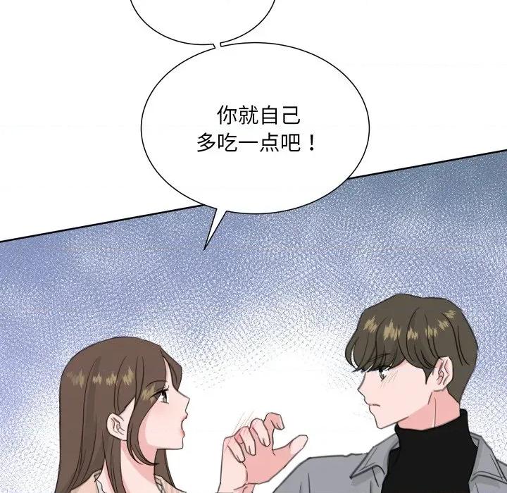 欢迎光临魔女商店 欢迎光临魔女商店-欢迎光临魔女商店 第22话 第21页