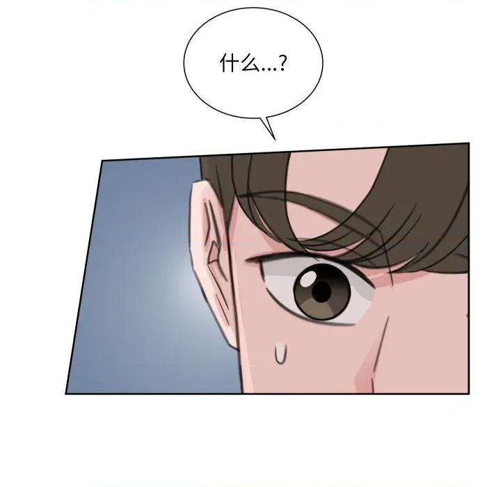 欢迎光临魔女商店 欢迎光临魔女商店-欢迎光临魔女商店 第22话 第23页