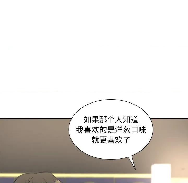 欢迎光临魔女商店 欢迎光临魔女商店-欢迎光临魔女商店 第22话 第27页