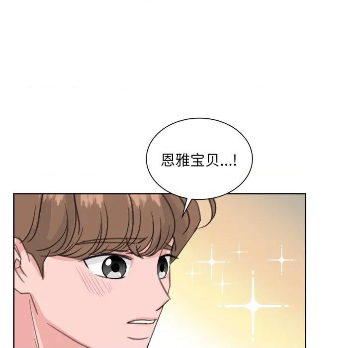 欢迎光临魔女商店 欢迎光临魔女商店-欢迎光临魔女商店 第22话 第29页