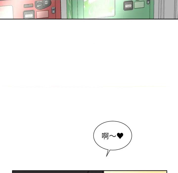 欢迎光临魔女商店 欢迎光临魔女商店-欢迎光临魔女商店 第22话 第37页