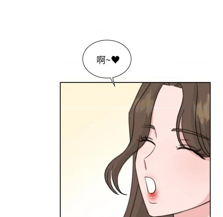 欢迎光临魔女商店 欢迎光临魔女商店-欢迎光临魔女商店 第22话 第39页