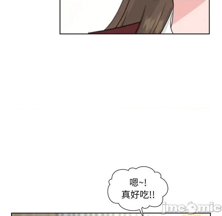欢迎光临魔女商店 欢迎光临魔女商店-欢迎光临魔女商店 第22话 第40页