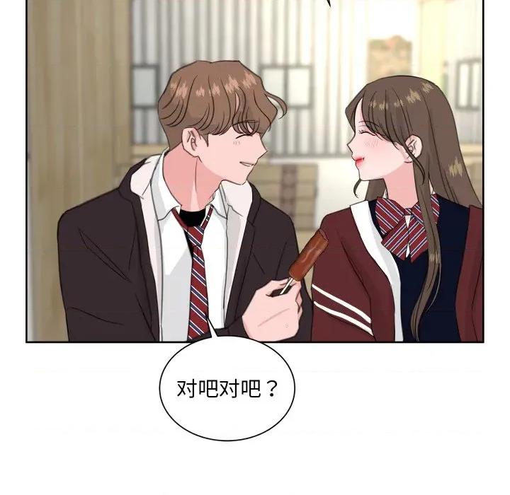欢迎光临魔女商店 欢迎光临魔女商店-欢迎光临魔女商店 第22话 第41页