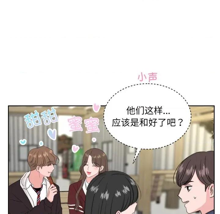 欢迎光临魔女商店 欢迎光临魔女商店-欢迎光临魔女商店 第22话 第44页