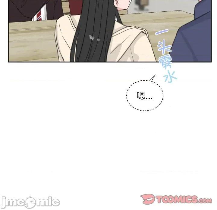 欢迎光临魔女商店 欢迎光临魔女商店-欢迎光临魔女商店 第22话 第45页