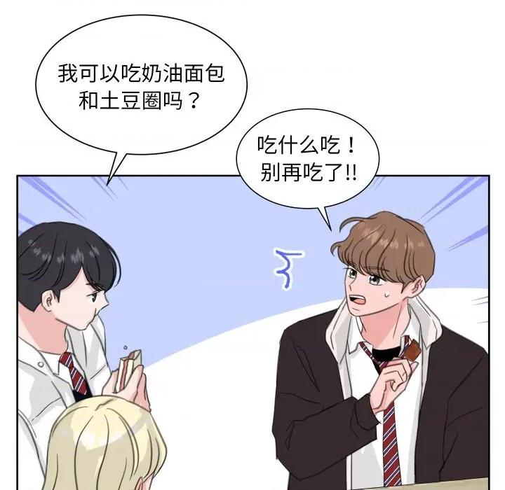 欢迎光临魔女商店 欢迎光临魔女商店-欢迎光临魔女商店 第22话 第46页
