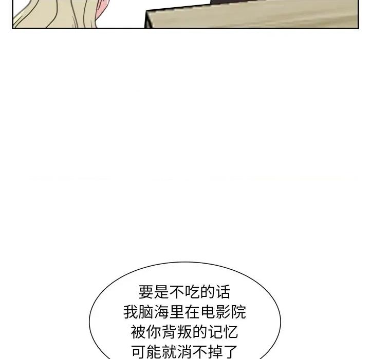 欢迎光临魔女商店 欢迎光临魔女商店-欢迎光临魔女商店 第22话 第47页