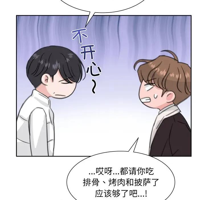 欢迎光临魔女商店 欢迎光临魔女商店-欢迎光临魔女商店 第22话 第48页