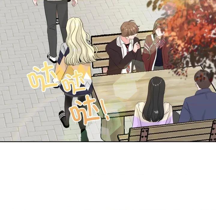 欢迎光临魔女商店 欢迎光临魔女商店-欢迎光临魔女商店 第22话 第52页