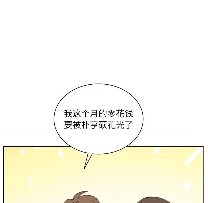 欢迎光临魔女商店 欢迎光临魔女商店-欢迎光临魔女商店 第22话 第53页